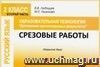 Образовательная технология Образовательная технология