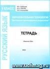 Образовательная технология Образовательная технология