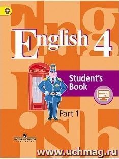 Английский язык. 4 класс в 2-х частях