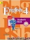 Английский язык. 4 класс. Учебник