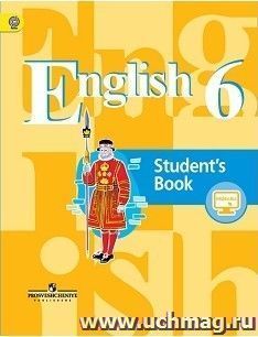 Английский язык. 6 класс. Учебник