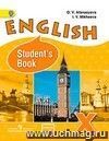 Английский язык. 10 класс Учебник. Профильный уровень