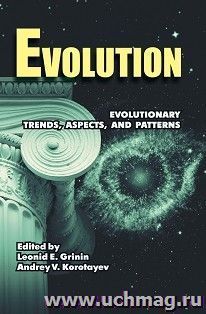 Evolution: Evolutionary trends, aspects, and patterns