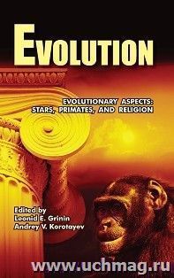 Evolution: Evolutionary aspects: stars, primates and religion