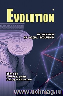 Evolution: Trajectories of Social Evolution (2022)