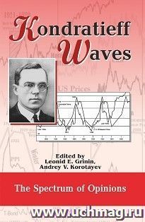 Kondratieff Waves