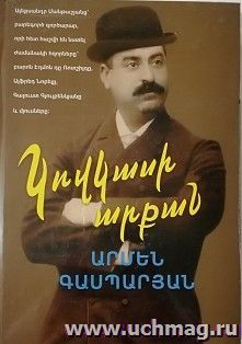 Манташевские ряды