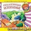 Компакт-диск Компакт-диск