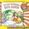 Компакт-диск Компакт-диск