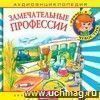 Компакт-диск Компакт-диск