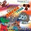 Компакт-диск Компакт-диск