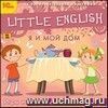 Компакт-диск. Little English. Я и мой дом. Игры и упражнения для малышей Компакт-диск. Little English. Я и мой дом. Игры и упражнения для малышей