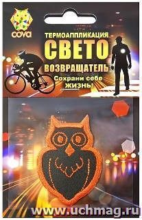 Термошеврон световозвращающий "Совенок"