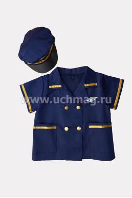 Костюм игровой "Летчик" (куртка, фуражка) — интернет-магазин УчМаг