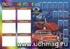 Расписание уроков с календарем на 2014 год (горизонтальное): (Формат А3, бумага мелованная глянцевая, пл.150) Расписание уроков с календарем на 2014 год (горизонтальное): (Формат А3, бумага мелованная глянцевая, пл.150)