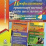 Комплект плакатов "Профилактика правонарушений среди школьников": 4 плаката формата А3 с методическим сопровождением — интернет-магазин УчМаг