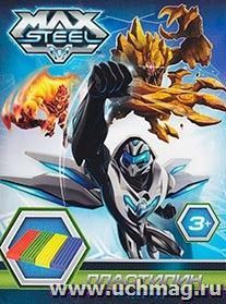 Пластилин "Max Steel", с европодвесом. 12 цветов