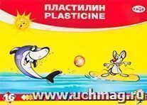 Пластилин "Юный художник". 16 цветов