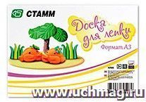 Доска для лепки А3