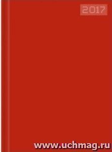 Ежедневник датированный, кирпично-красный