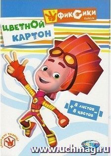 Картон цветной "Фиксики", 8 листов, 8 цветов