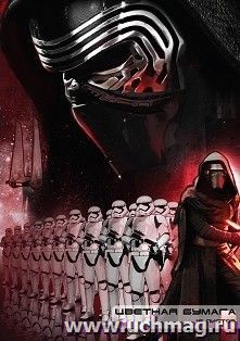 Бумага цветная "Звездные войны", 8 цветов