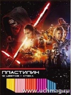 Пластилин "Звездные войны", 12 цв.