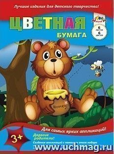 Бумага цветная "Медвежонок с мёдом"