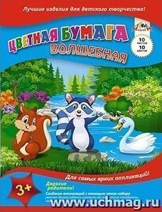Бумага цветная "Веселые зверушки"