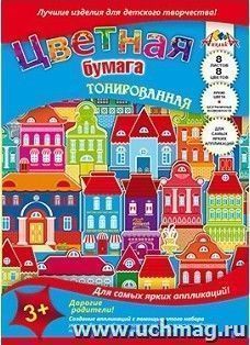 Бумага цветная тонированная "Город"