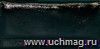 Портмоне женское
