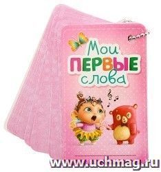 Органайзер для детских фраз "Малышка", 30 листов