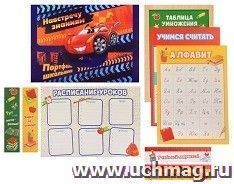 Портфель школьника "Навстречу знаниям"
