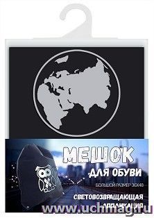 Мешок для обуви "Атлас", со светоотражающей аппликацией