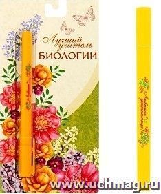 Ручка шариковая на открытке "Лучший учитель биологии"