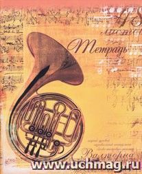 Тетрадь 48л.