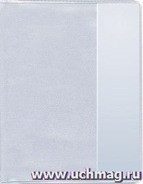 Обложка для школьного журнала