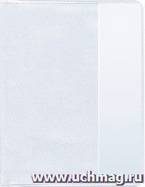 Обложка для школьного журнала