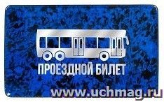 Обложка на проездной "Автобус"