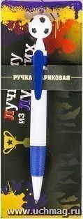 Ручка-мяч "Лучшему из лучших"