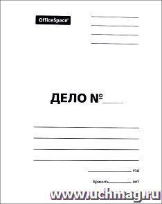 Папка-обложка "Дело"