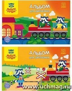 Альбом для рисования Мульти-Пульти "Приключения Енота", 20 л., микс
