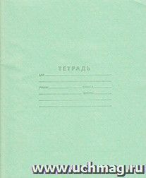 Тетрадь школьная, клетка 18л.
