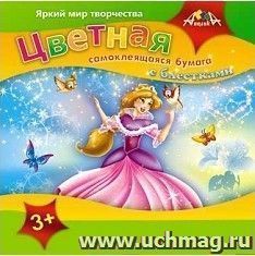 Бумага цветная самоклеящаяся с блестками "Принцесса и птички", 5 л.