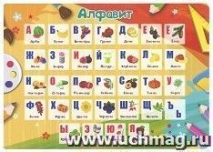 Настольное покрытие для письма и творчества "Алфавит", А4