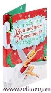 Ручка новогодняя и блок для записей в открытке "Волшебных моментов", Феи