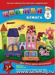 Бумага цветная "Сказочный город", А4, 14 листов, 8 цветов