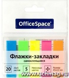 Флажки-закладки "OfficeSpace", 5 цветов
