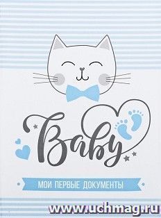 Свидетельство о рождении для мальчика "Кошечка", с 2-я файлами