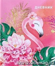 Дневник школьника 1-4 классы "Фламинго 1"
